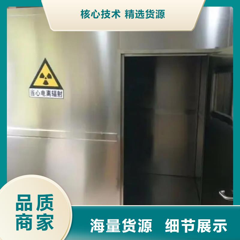 重信誉牙科铅房
供货商
