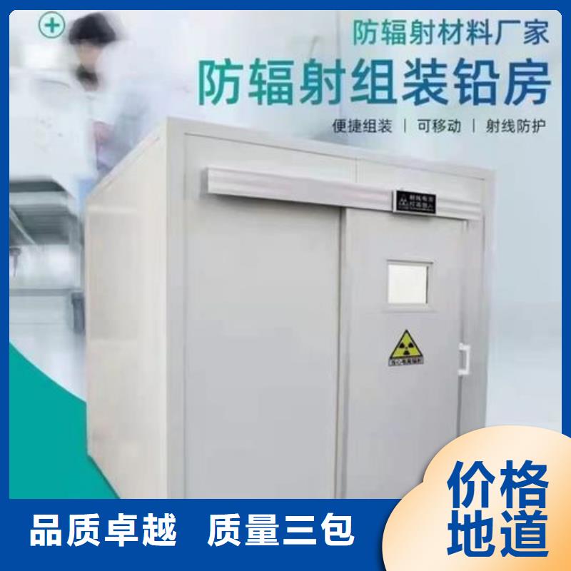 医院CT室铅房企业-让您放心