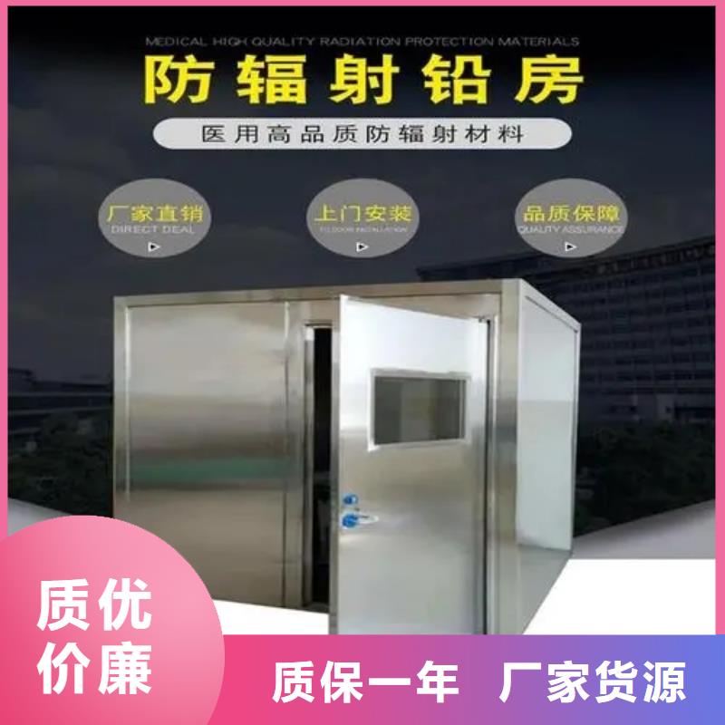 医院CT室铅房企业-让您放心