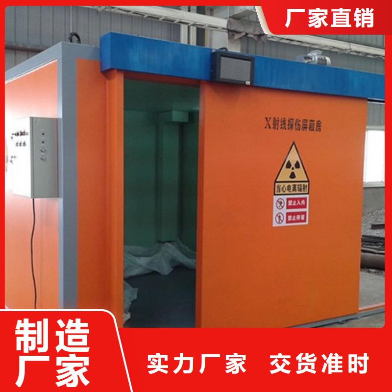 供应医用铅房认准荣美射线防护工程有限公司