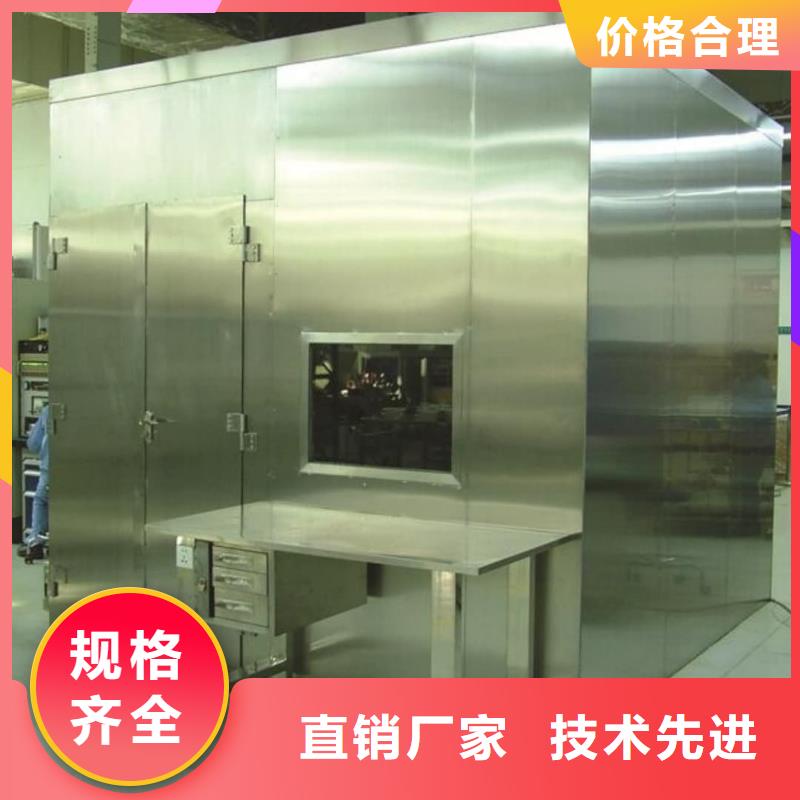 采购牙科铅房
【无中间商】