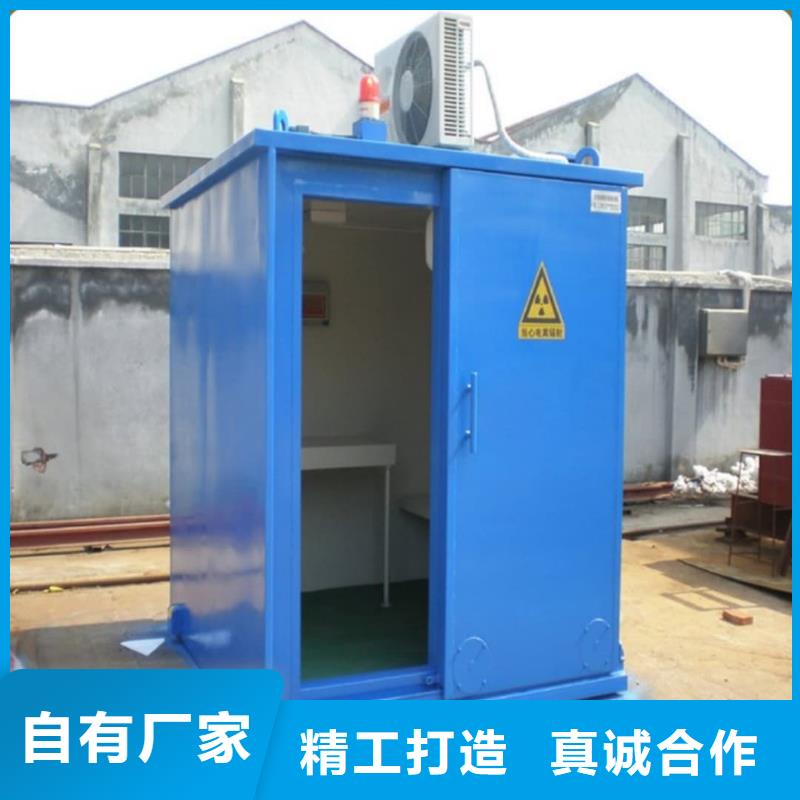 供应医用铅房认准荣美射线防护工程有限公司