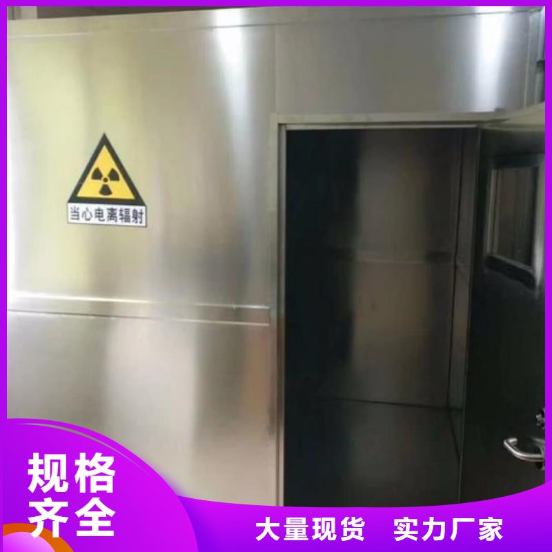 厂家
x射线铅房
限时优惠
