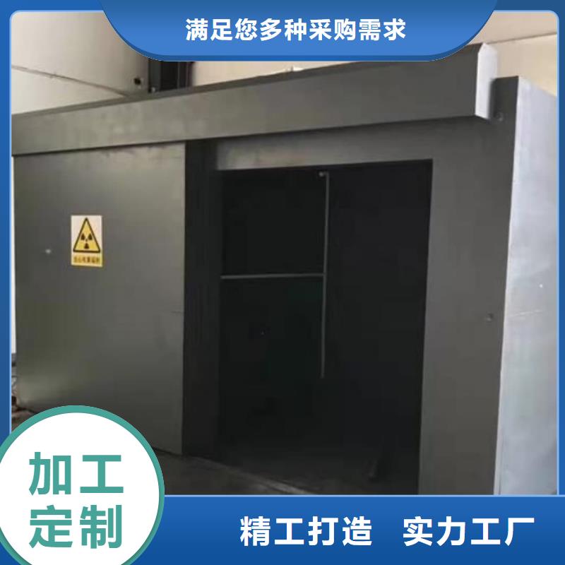 
DR室铅房
定制批发