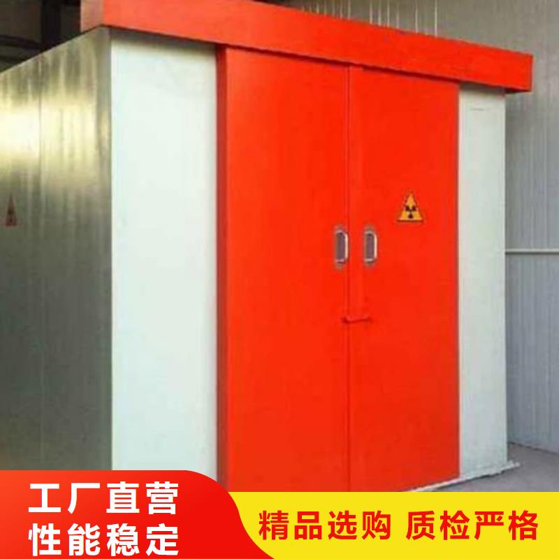 移动式铅房现货直供