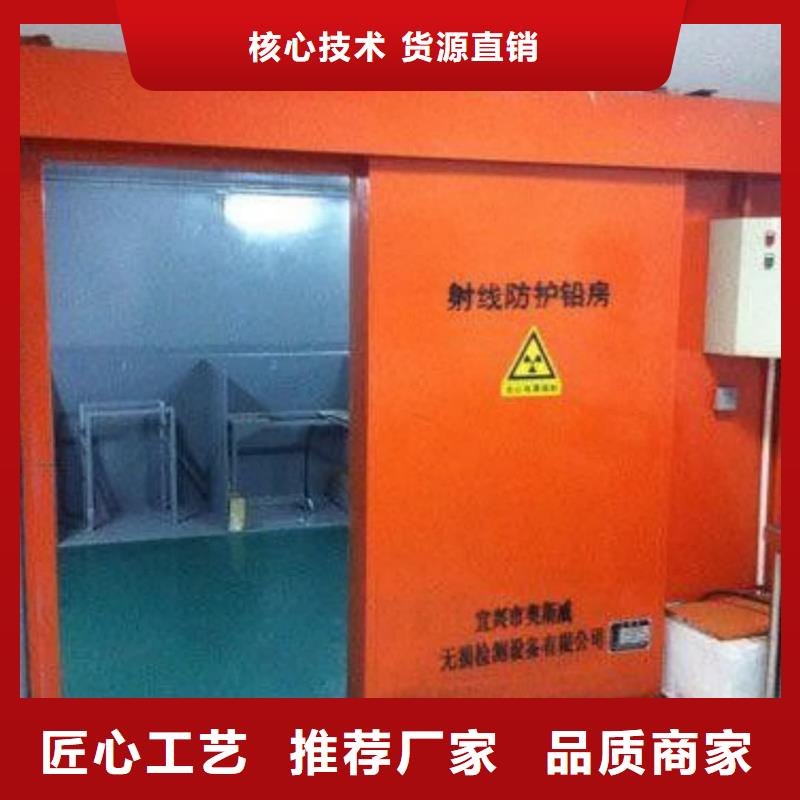 移动式铅房现货直供