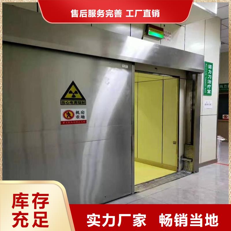 【图】军区医院施工铅门.厂家批发