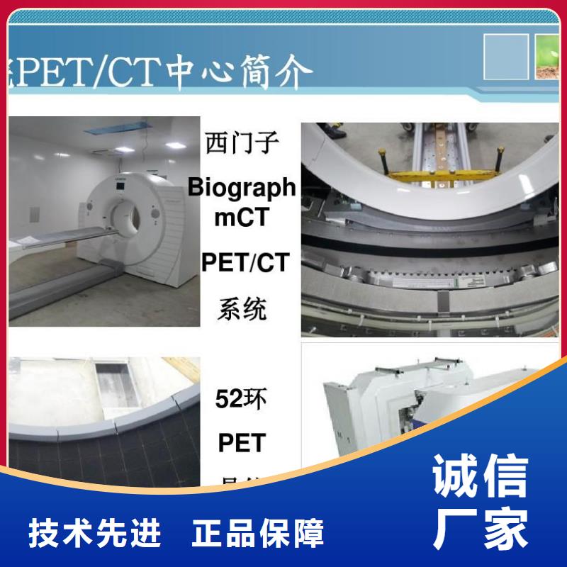 医疗铅门
工作原理