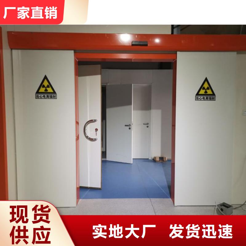 
防辐射铅板铅门
用专业让客户省心