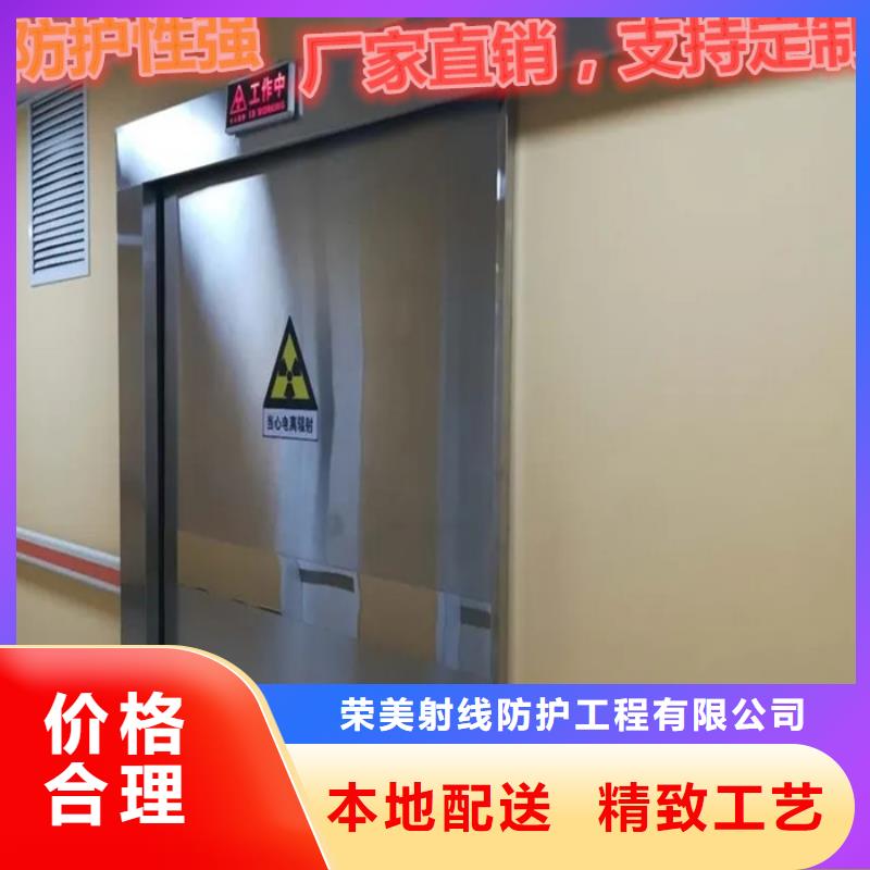 医用铅门厂、医用铅门厂技术参数