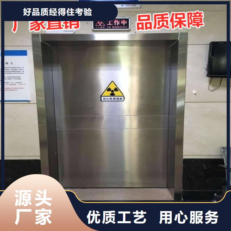 质量优的防辐射铅门品牌厂家
