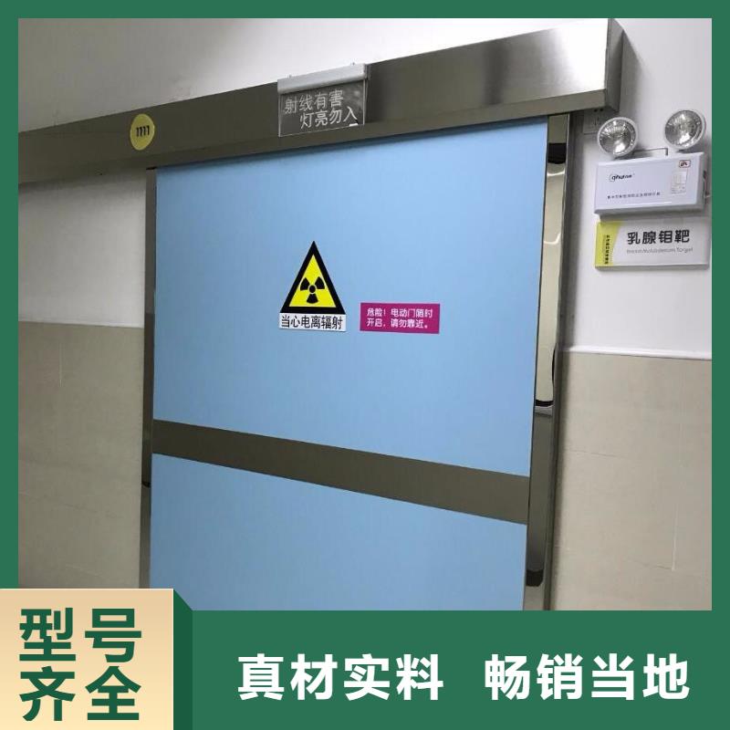 常年供应

手术室气密铅门-口碑好