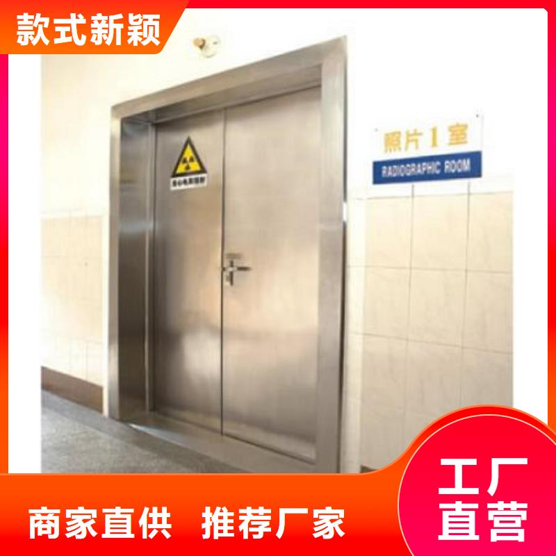 医用牙科铅门
型号款式按需定制