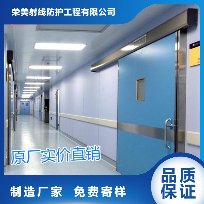常年供应
防辐射铅门-品牌