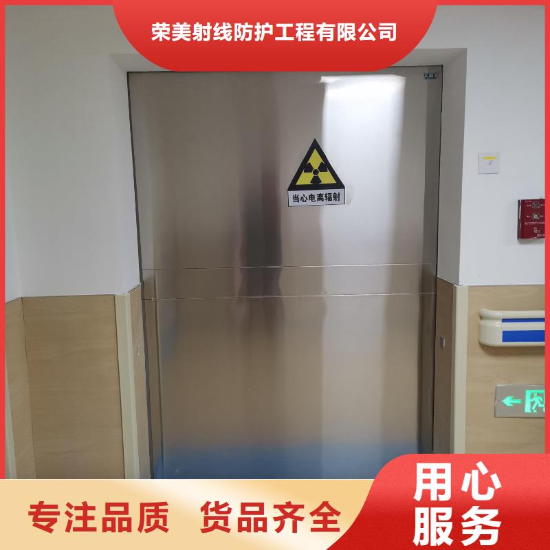 
防护铅门生产厂家生产厂家-型号齐全