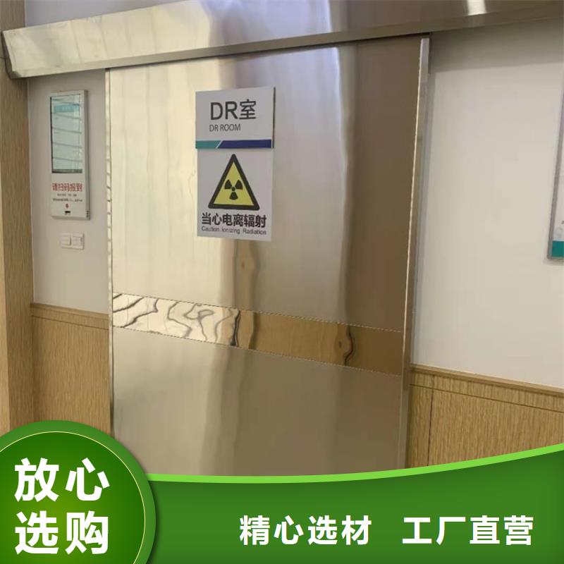 附近医用ct室铅门
铅门厂家