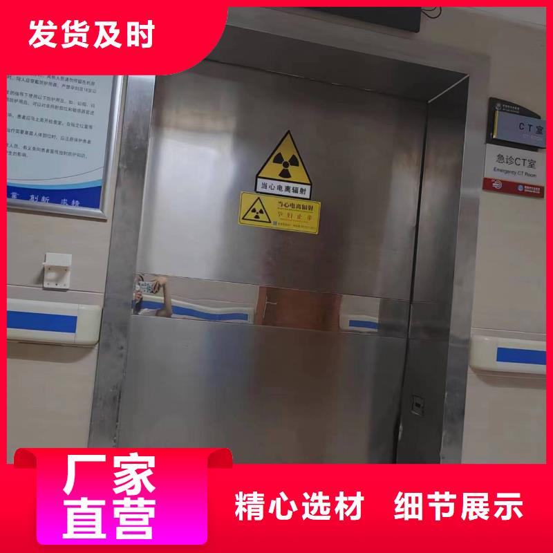 发货及时的CT铅门厂家