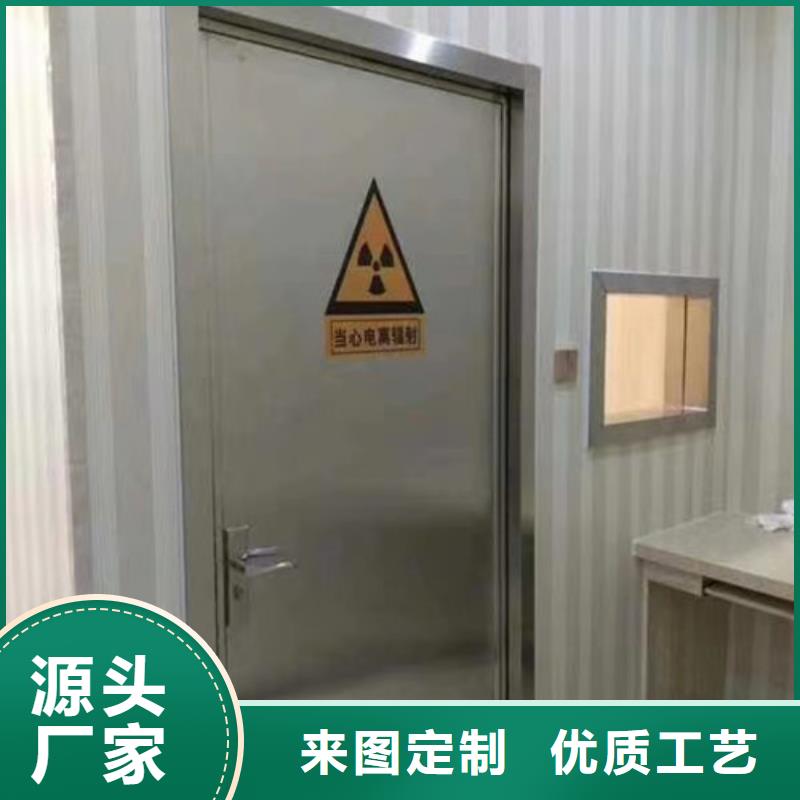 产品细节参数【荣美】铅板
放射科用铅门
-品质保障