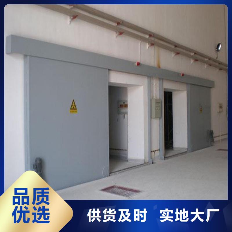 医院防辐射铅门
-医院防辐射铅门
直销