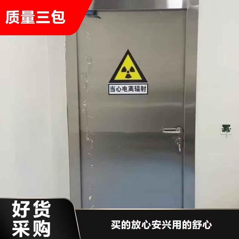 
防护铅门生产厂家标准