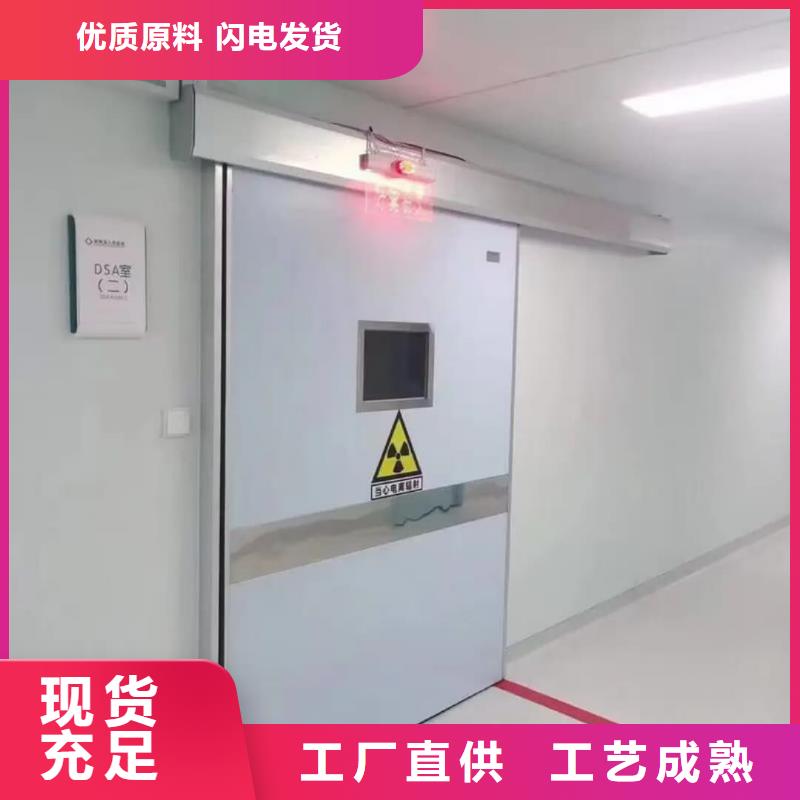 医疗铅门、医疗铅门生产厂家-认准荣美射线防护工程有限公司