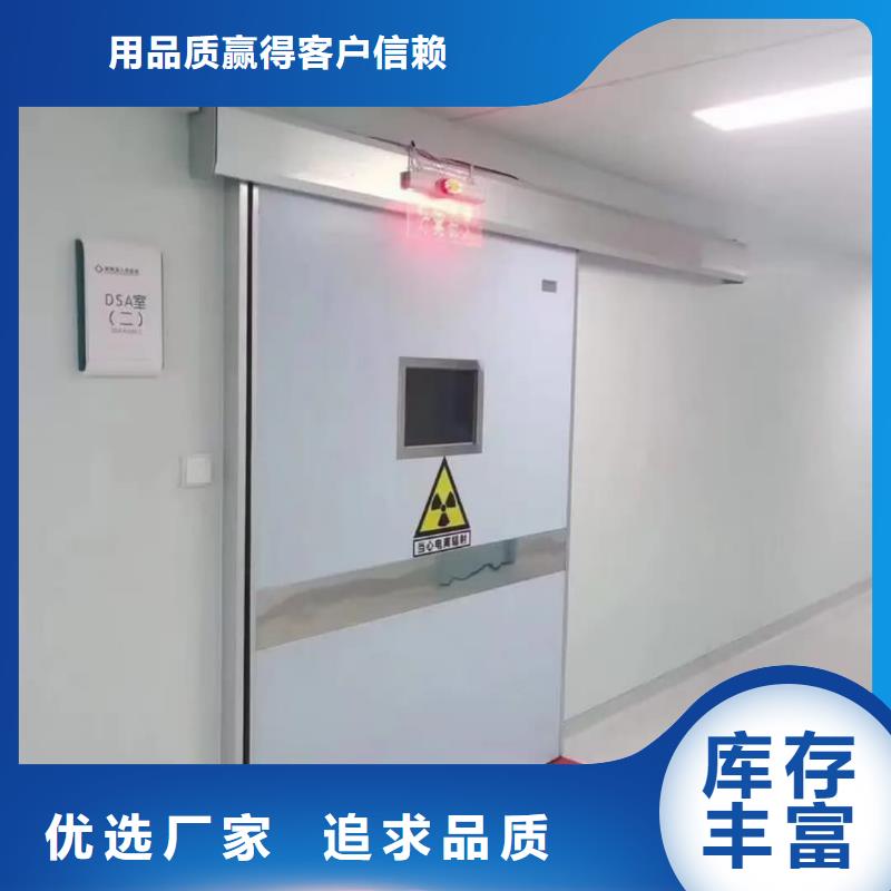 防辐射铅门质高价优