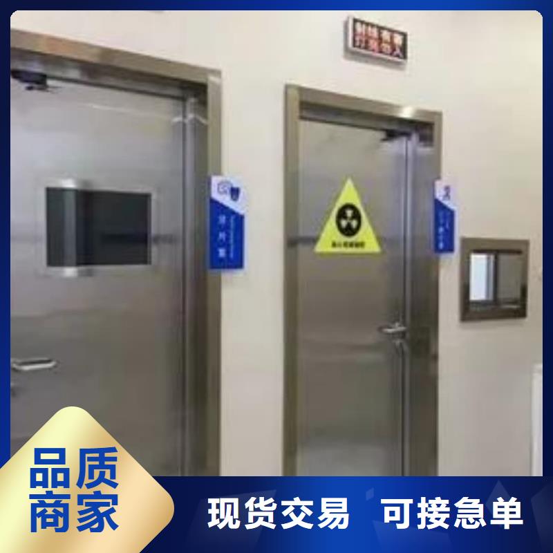 辐射防护铅门厂家直销-诚信经营