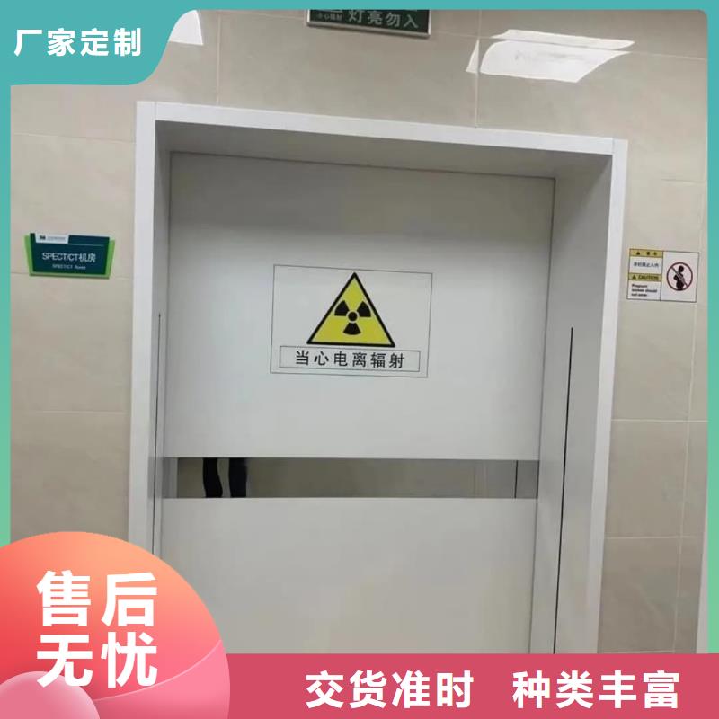 
防护铅门生产厂家生产厂家-型号齐全