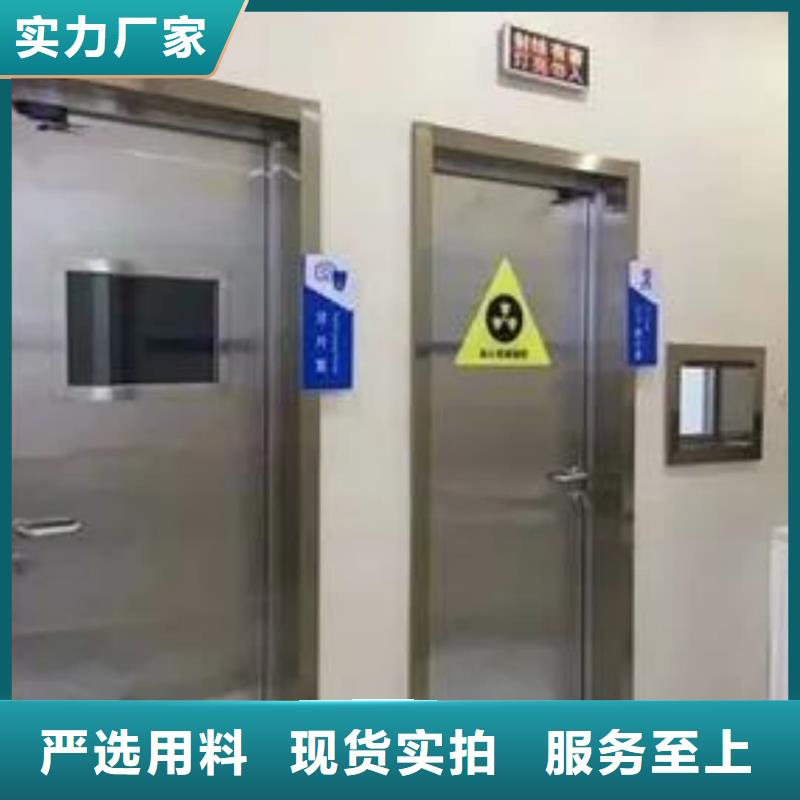 铅板
放射科用铅门-高品质低价格