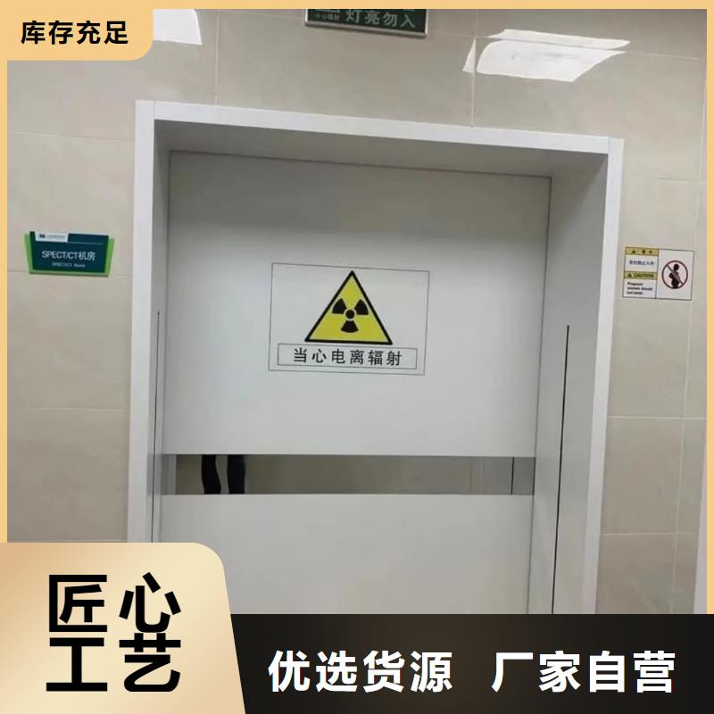 
拍片室铅门
现货供应_规格全