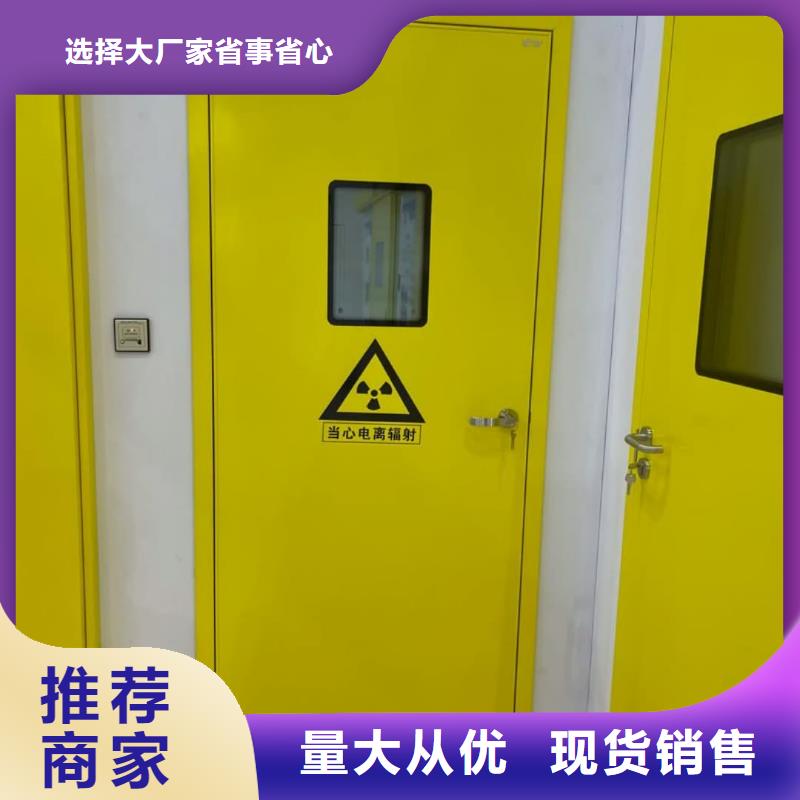 医用铅门厂出厂价