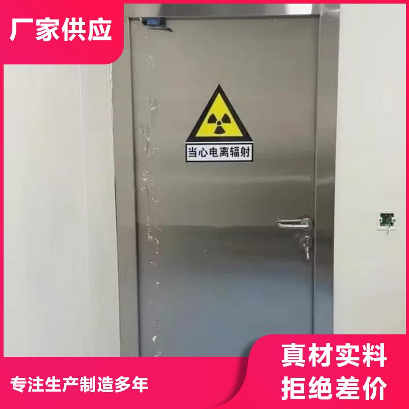 经验丰富的

防辐射铅门销售厂家