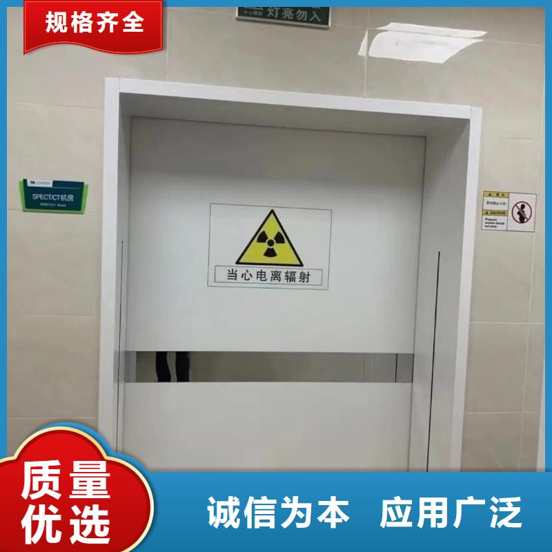 优质防辐射
医疗铅门的当地厂家