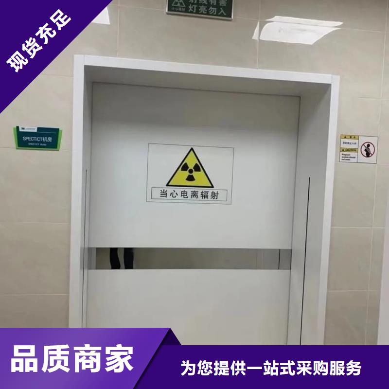 工程


防辐射医用铅门厂家