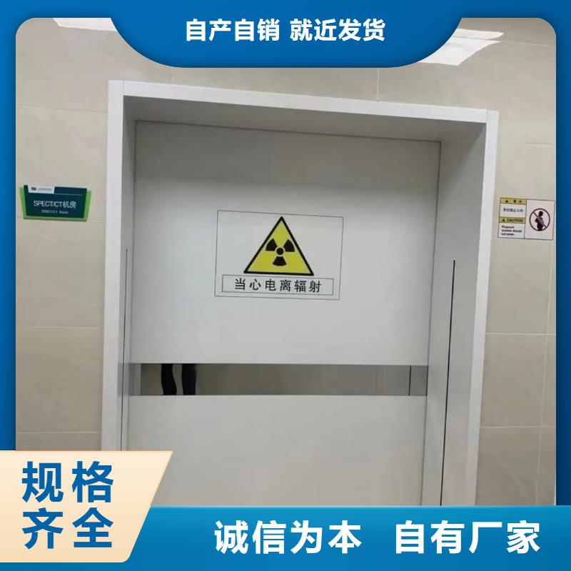 
工业探伤室铅门
-联系方式