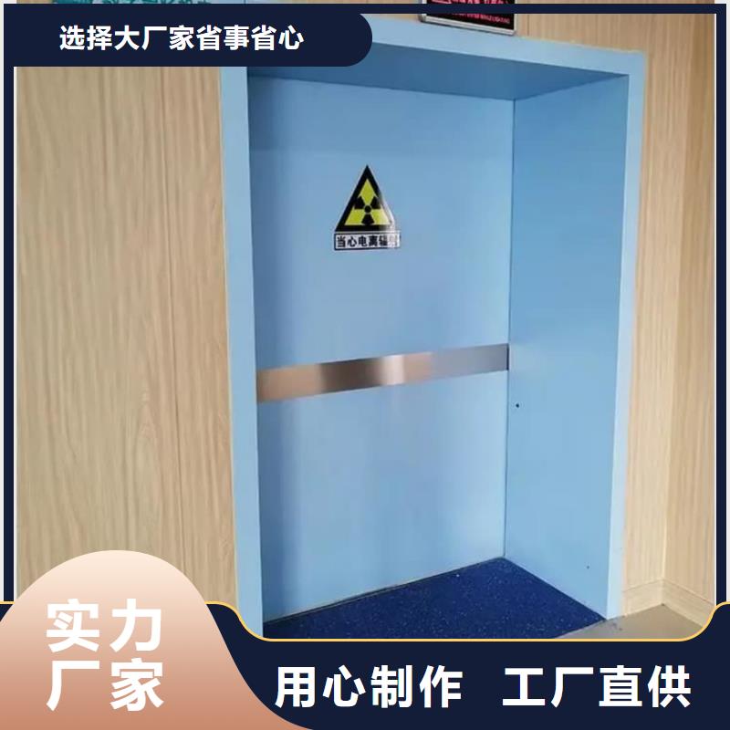 电动平移铅门中心