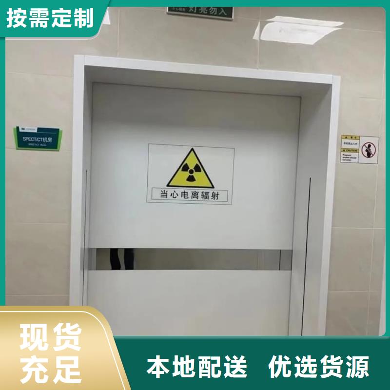 现货供应_电动防护铅门品牌:荣美射线防护工程有限公司