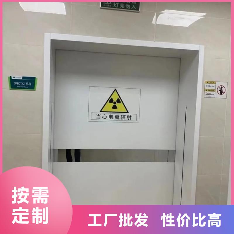 防护铅门销售公司地址