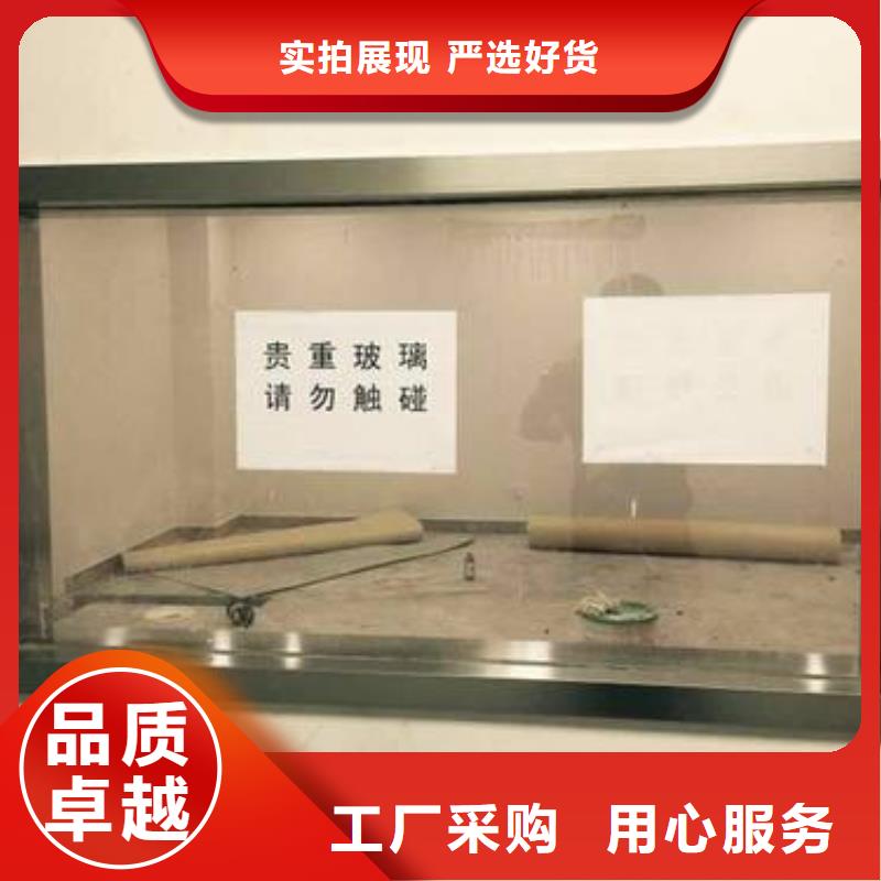 
4mmpb铅玻璃厂家直接发货