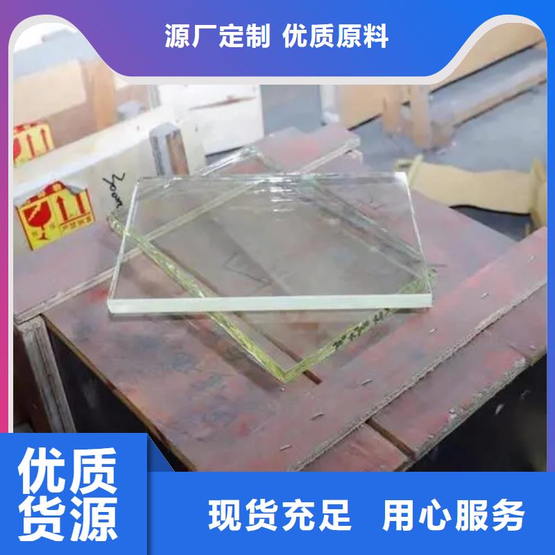 医用铅玻璃型号齐全