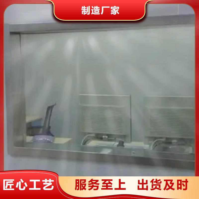 供应医院铅玻璃的厂家
