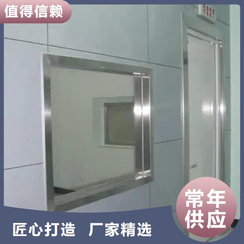 
CT室专用铅玻璃
-助您购买满意