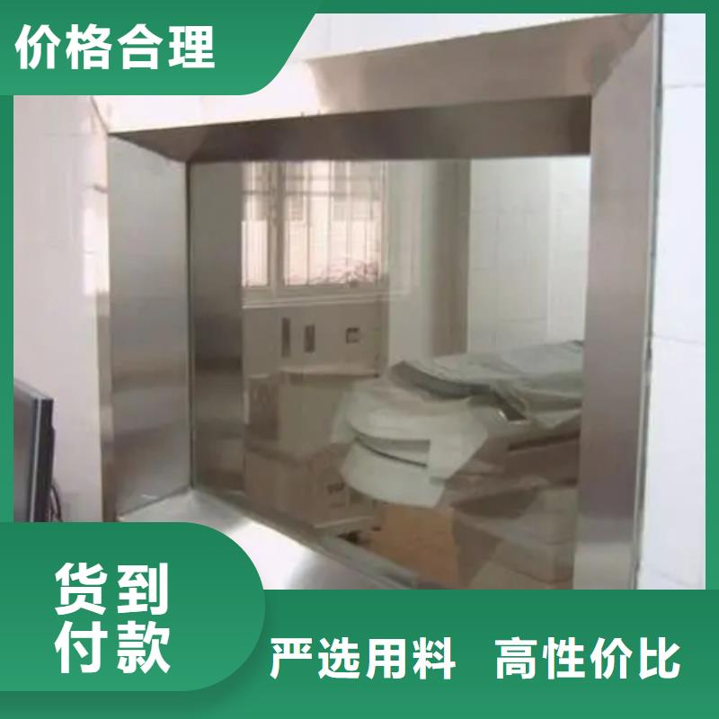 优选：
防辐射铅玻璃品牌厂家