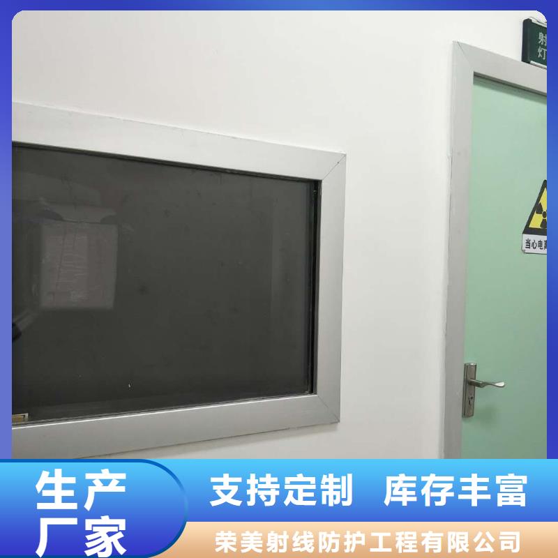 定制
铅玻璃工程

_厂家/供应