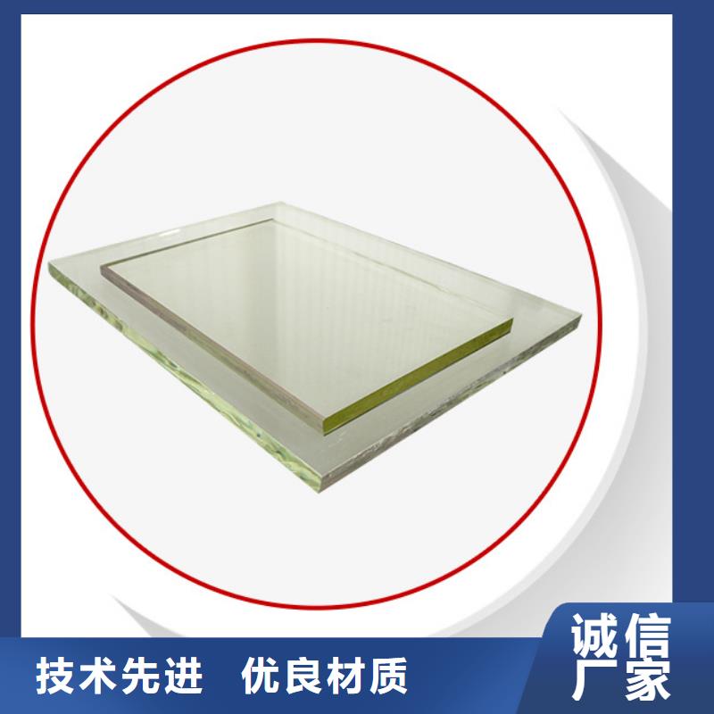 厂家批发
医院专用铅玻璃价格优惠