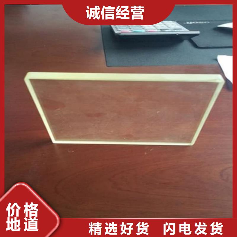 优惠的
医疗铅玻璃实力厂家
