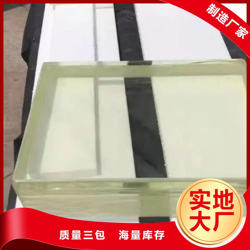 

3MMP铅玻璃-点击洽谈