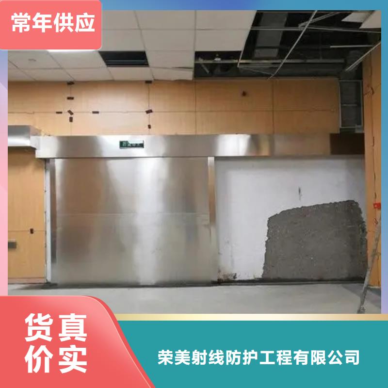 
医院CT室防护工程用途广