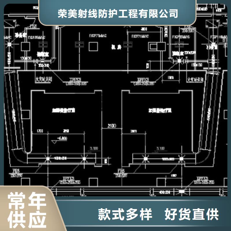 放射诊疗辐射防护供应