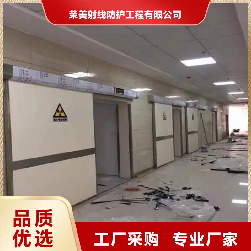 
射线防护

墙体防护工程购买